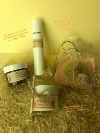 Για τη φίλη Γιάννα...